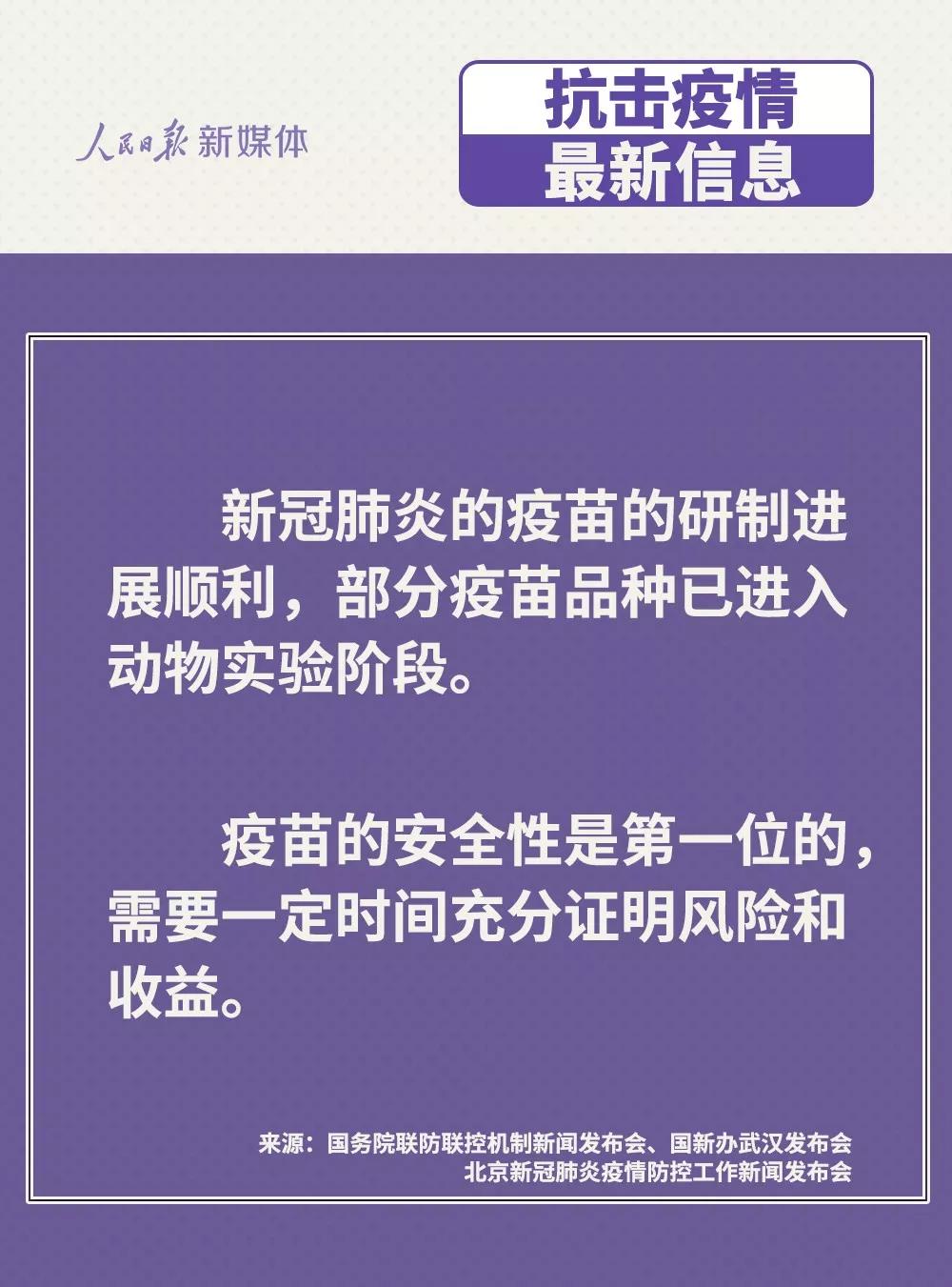 伟德体育官网