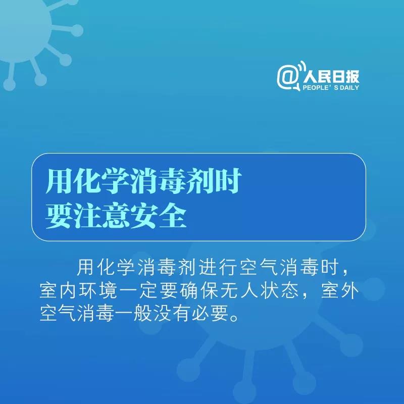 伟德体育官网