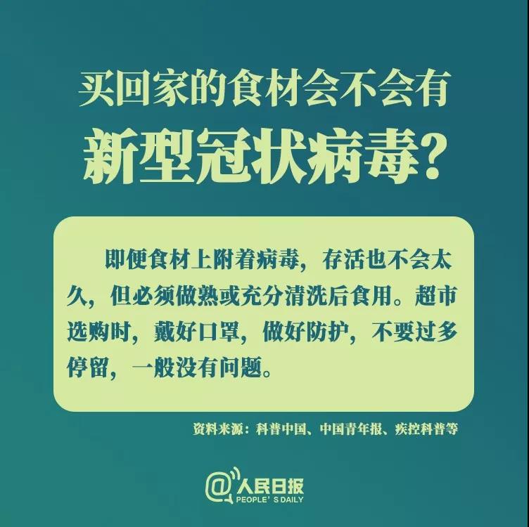 伟德体育官网