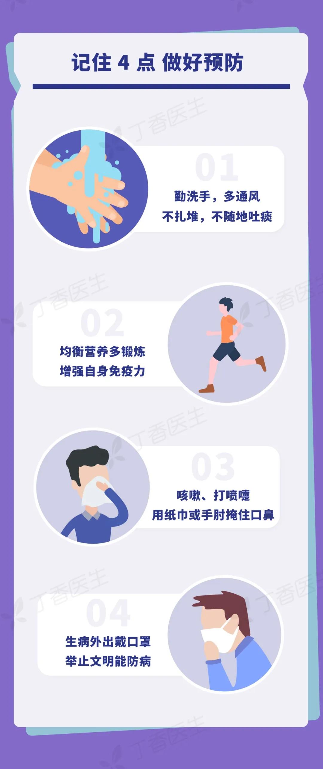 伟德体育官网