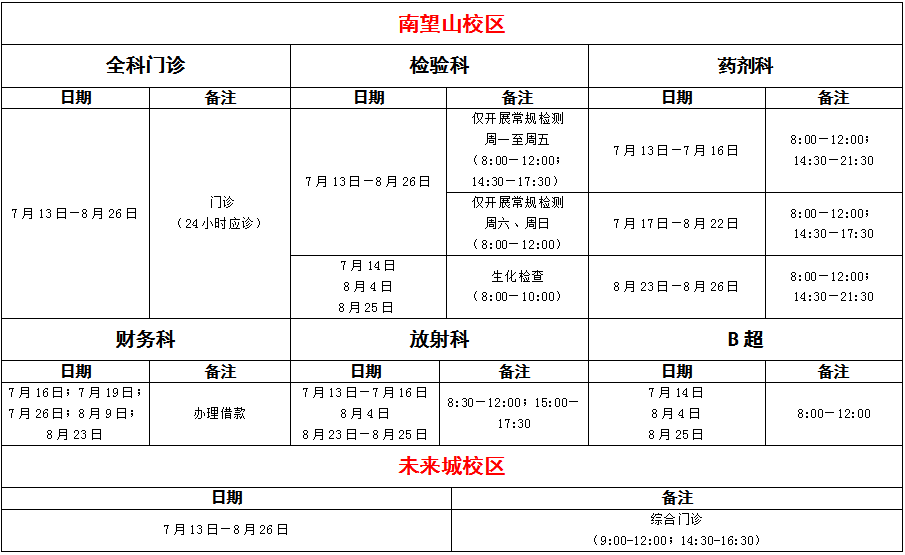 伟德体育官网