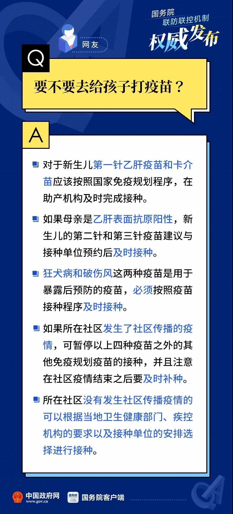 伟德体育官网