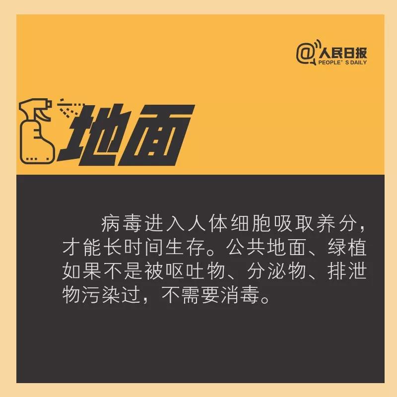 伟德体育官网