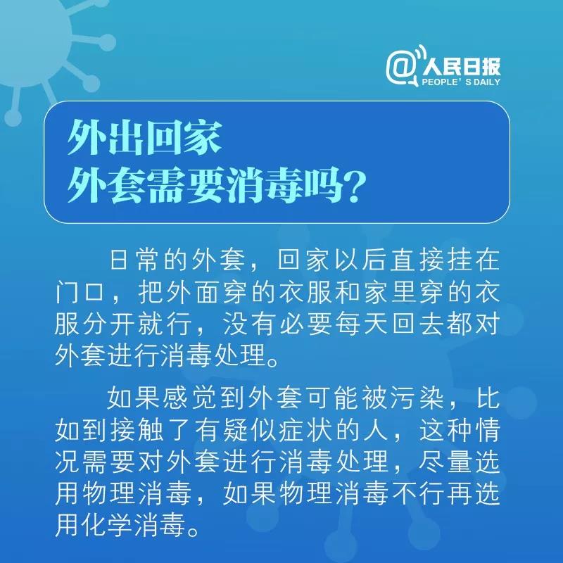 伟德体育官网