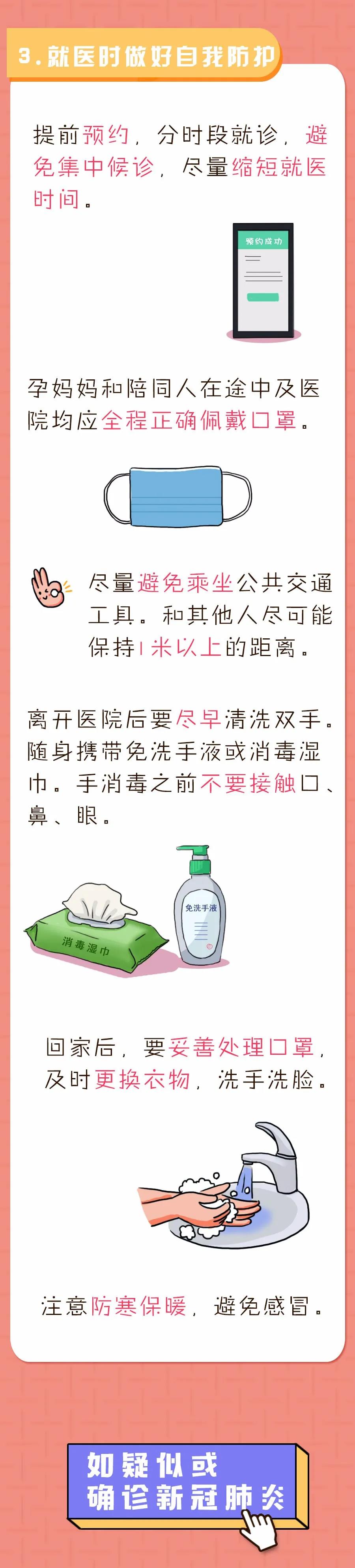 伟德体育官网