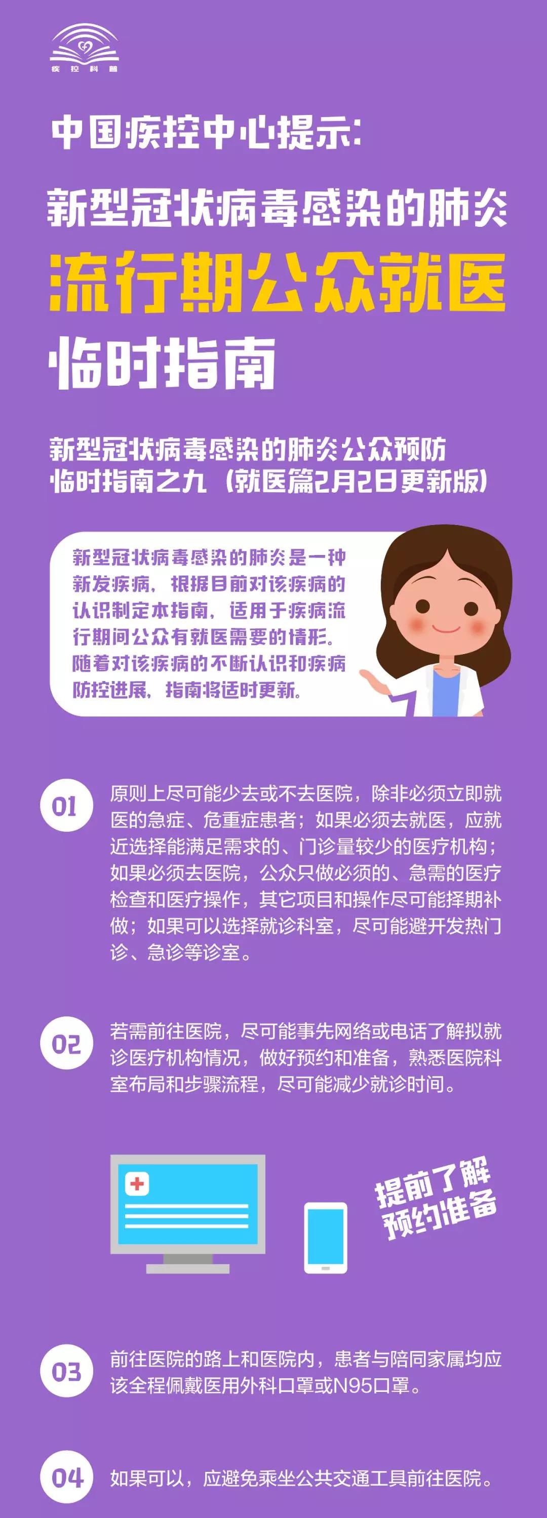 伟德体育官网
