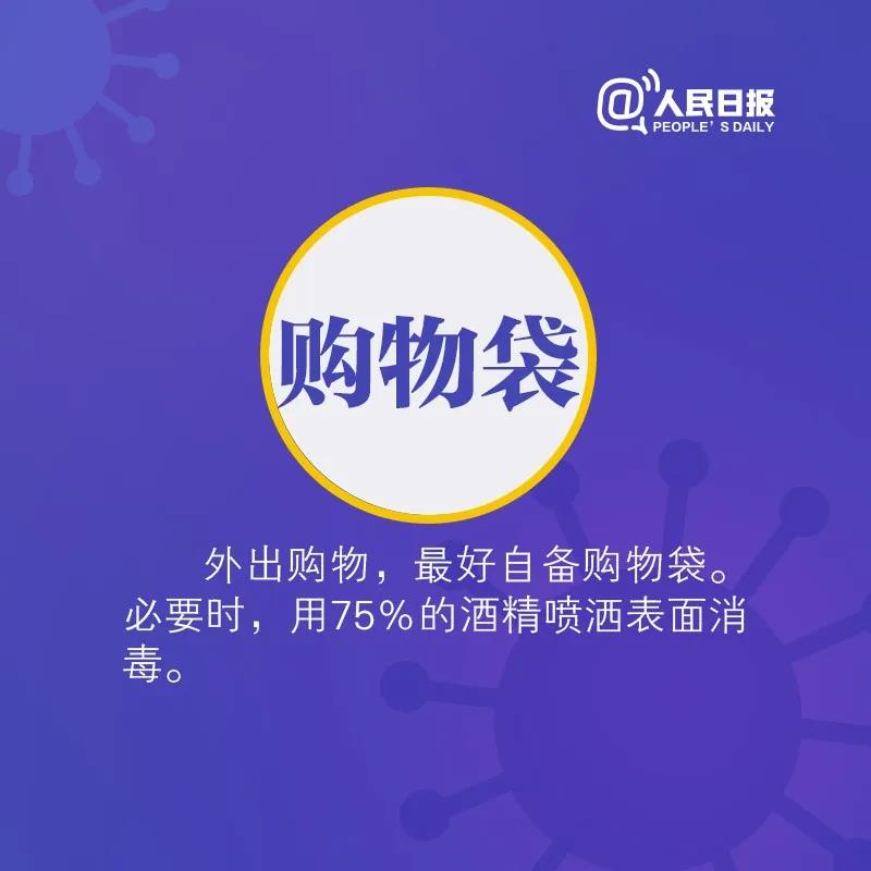 伟德体育官网
