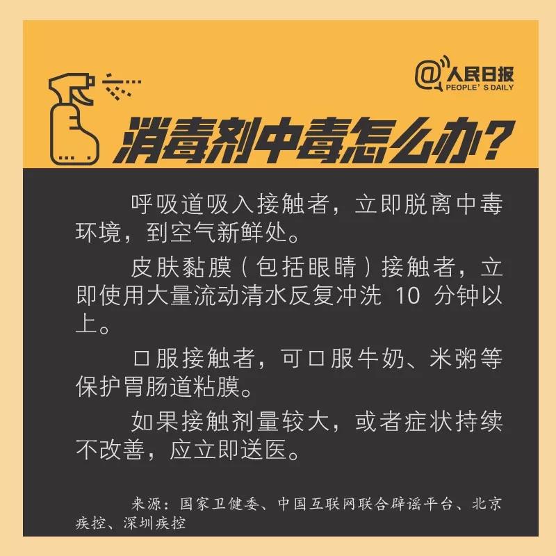 伟德体育官网