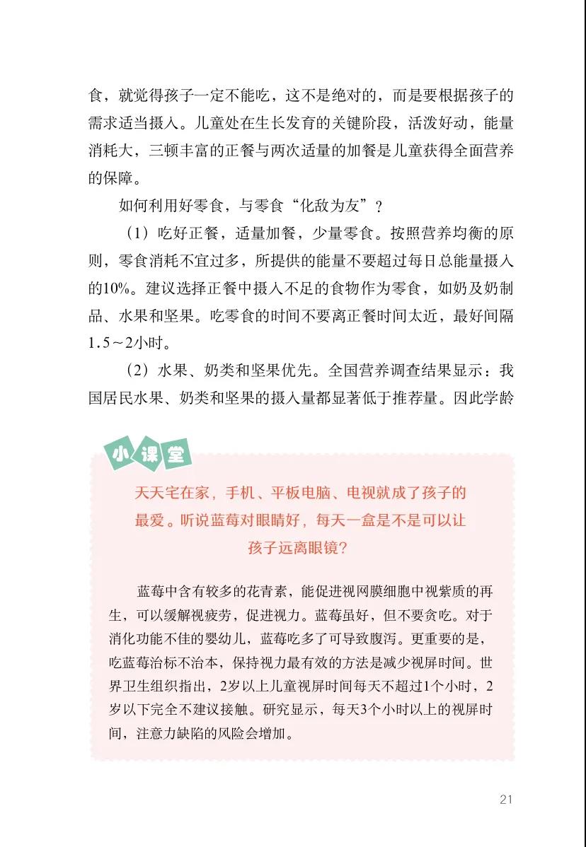 伟德体育官网