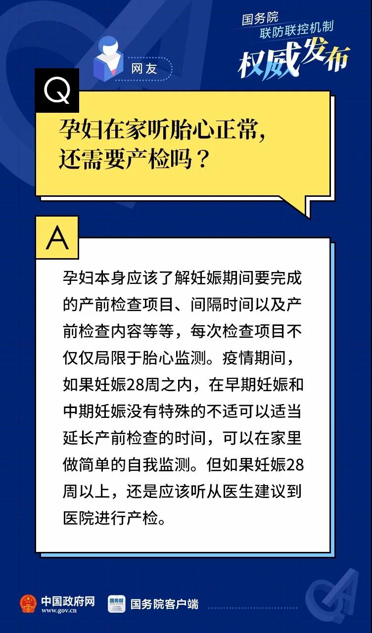 伟德体育官网