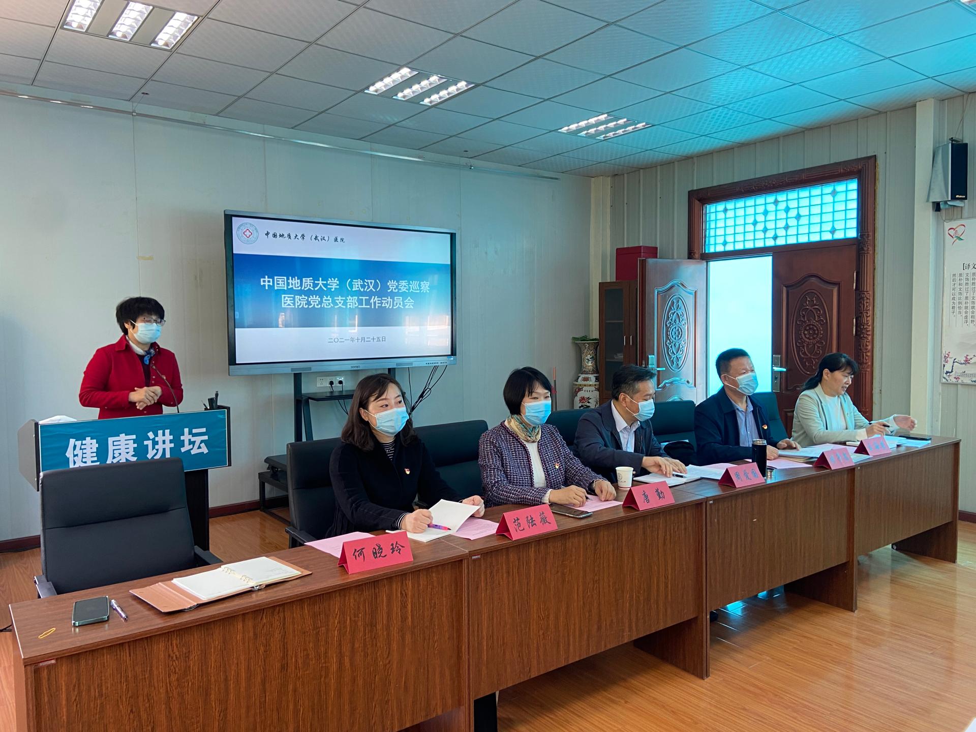 伟德体育官网