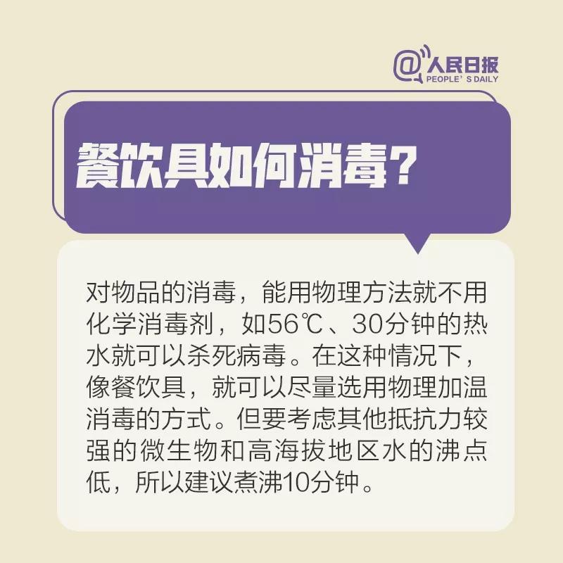伟德体育官网