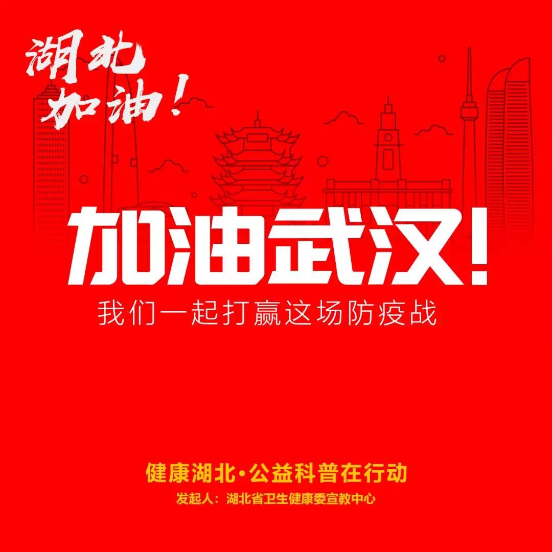 伟德体育官网