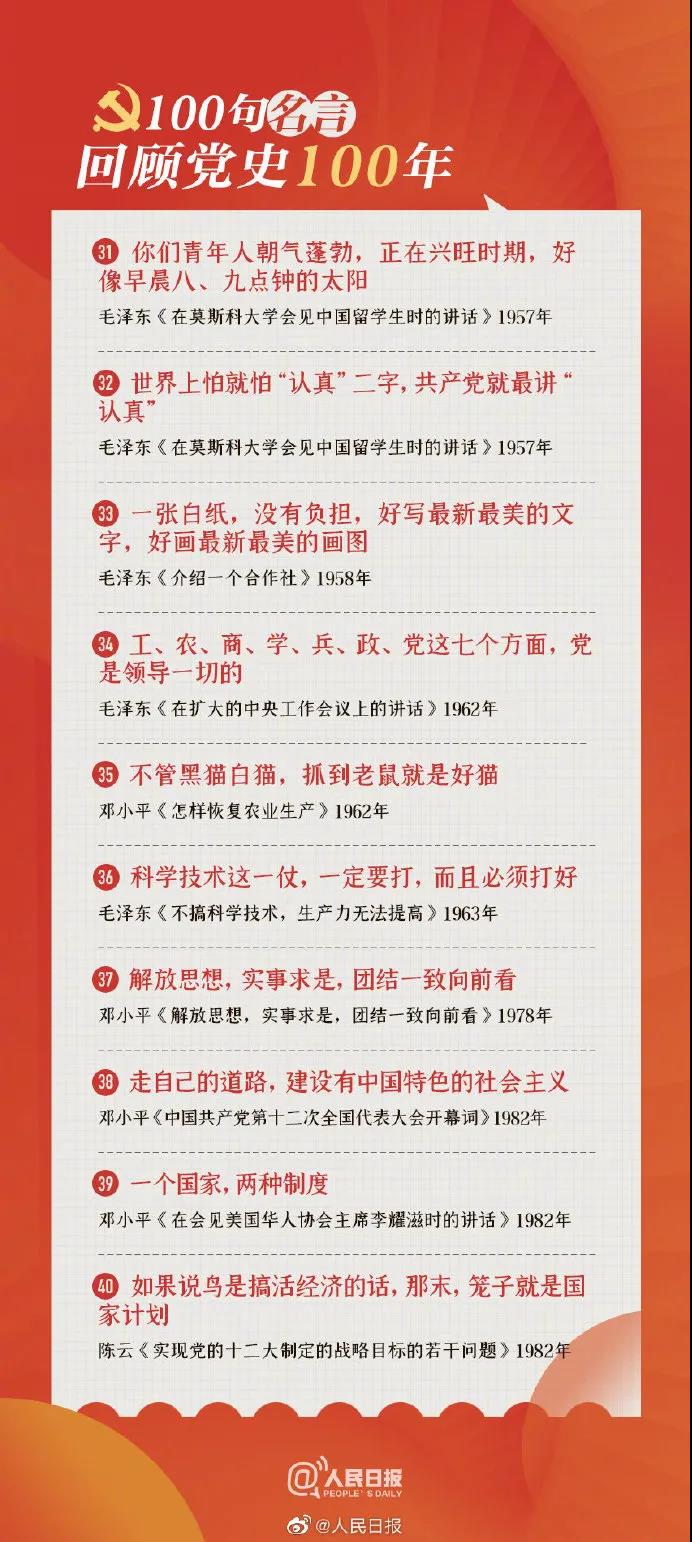 伟德体育官网