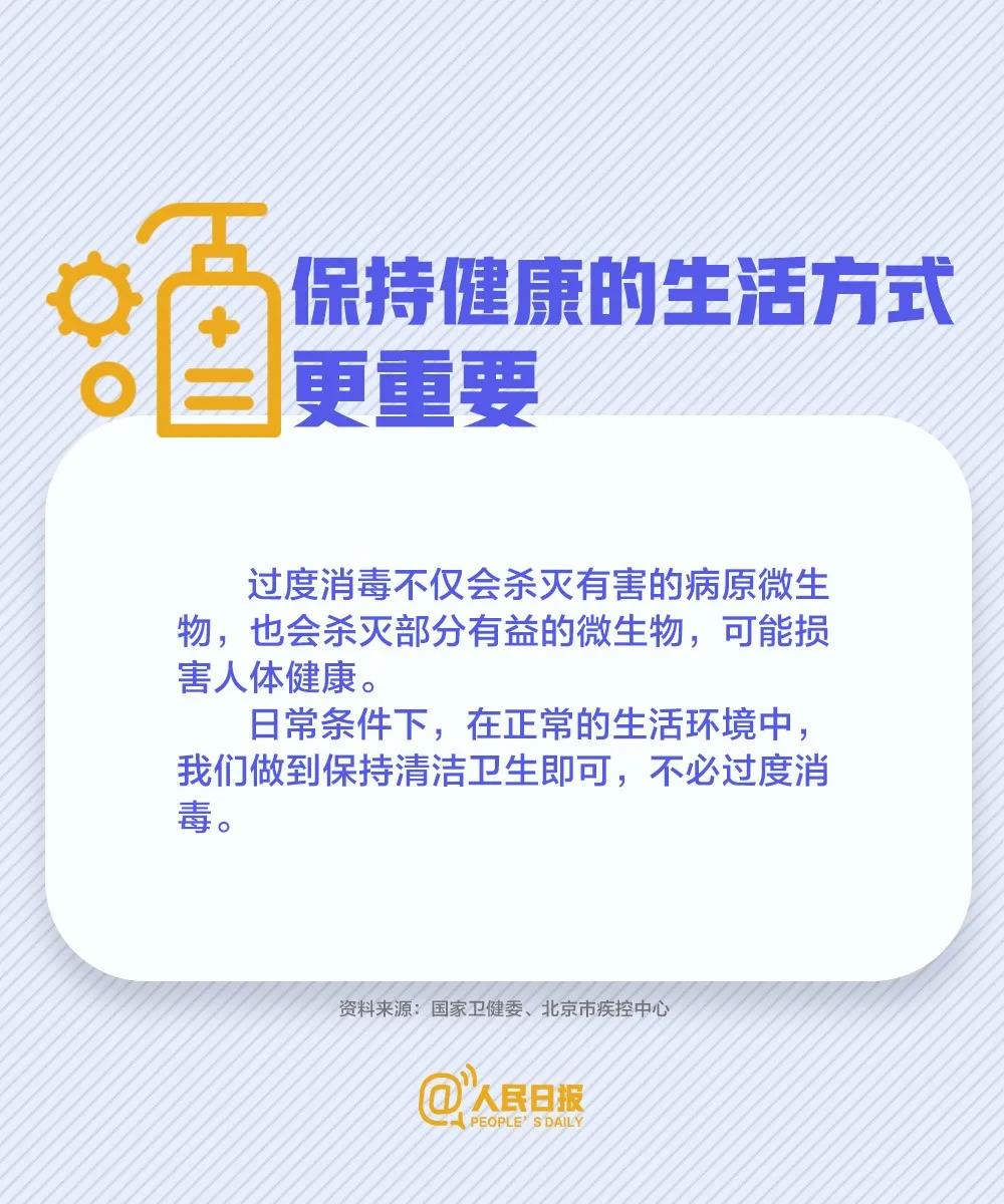 伟德体育官网
