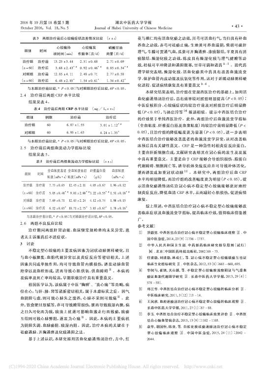 伟德体育官网