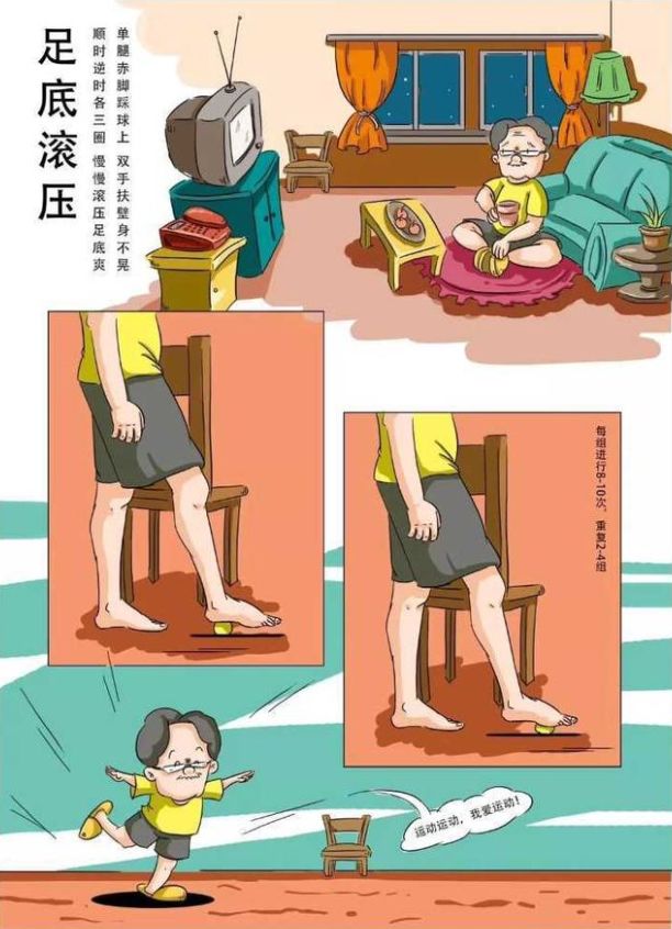 伟德体育官网