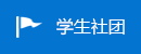 伟德体育官网